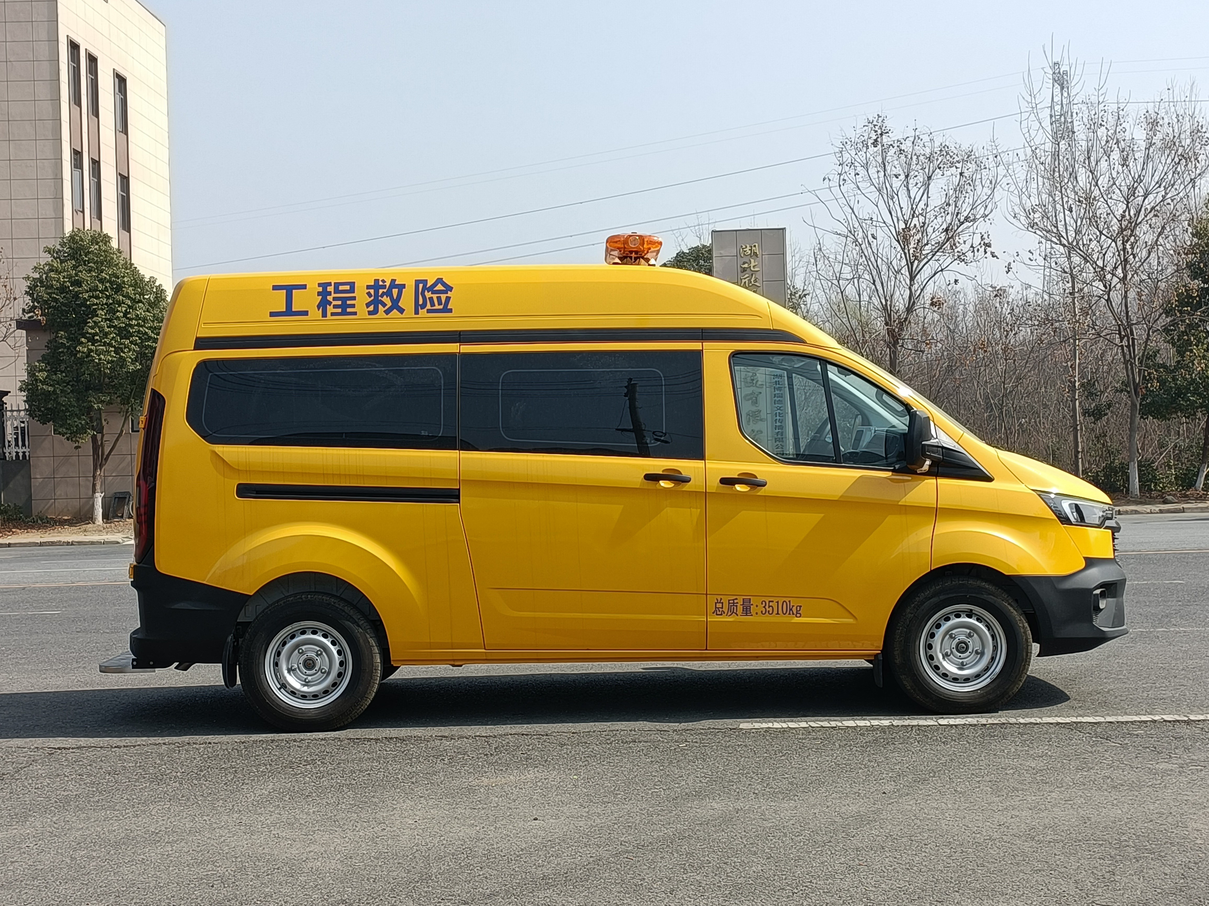 福特V362救險車/氣防車